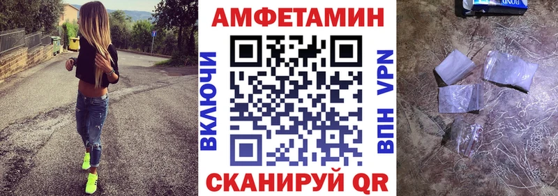 Амфетамин VHQ  Лысково 