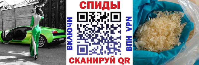 Amphetamine VHQ Лысково