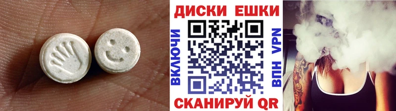Ecstasy XTC  где можно купить   Лысково 
