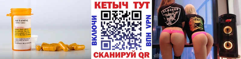 купить наркоту  МЕГА ONION  Кетамин ketamine  Лысково 