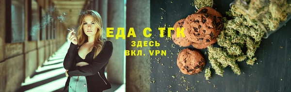 каннабис Аркадак