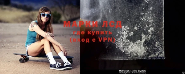 альфа пвп VHQ Армянск