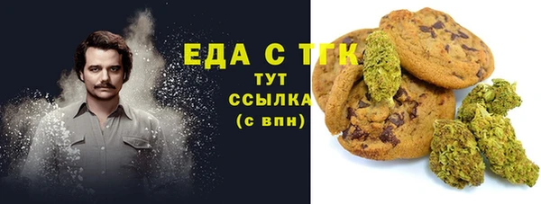 альфа пвп VHQ Армянск