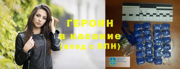 альфа пвп VHQ Армянск