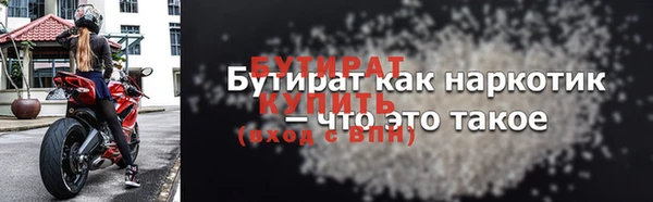 прущие грибы Арсеньев