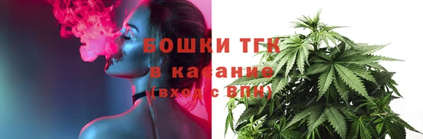 альфа пвп VHQ Армянск