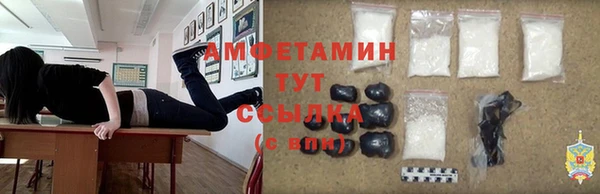 меф VHQ Пересвет