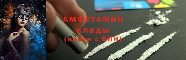 прущие грибы Арсеньев