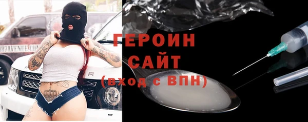 прущие грибы Арсеньев