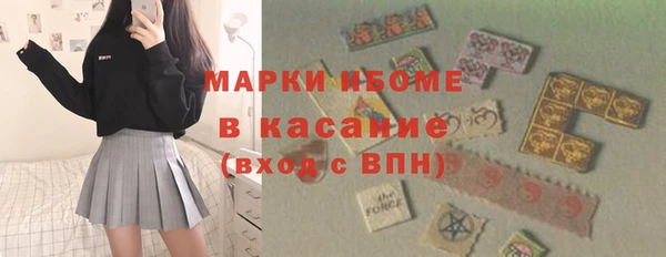 альфа пвп VHQ Армянск