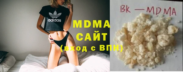 альфа пвп VHQ Армянск