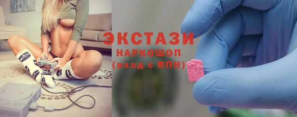 прущие грибы Арсеньев