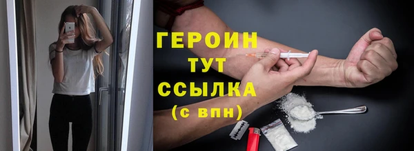прущие грибы Арсеньев