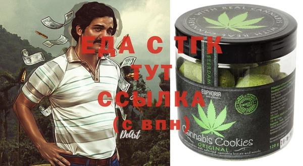 каннабис Аркадак