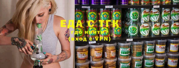 альфа пвп VHQ Армянск