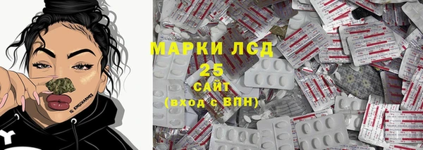 альфа пвп VHQ Армянск
