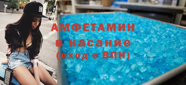 альфа пвп VHQ Армянск