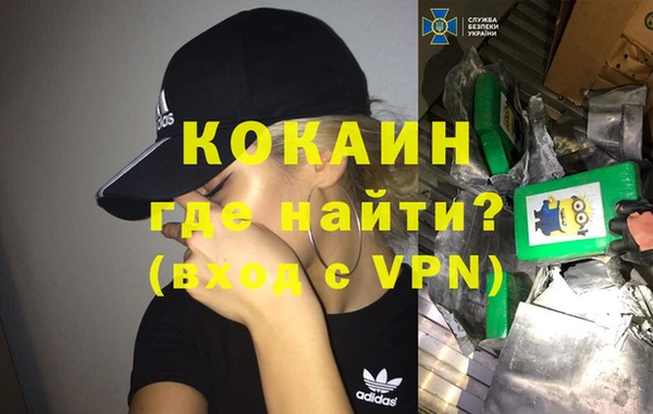 альфа пвп VHQ Армянск