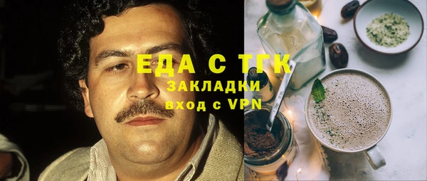каннабис Аркадак