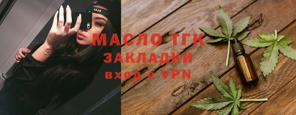 прущие грибы Арсеньев