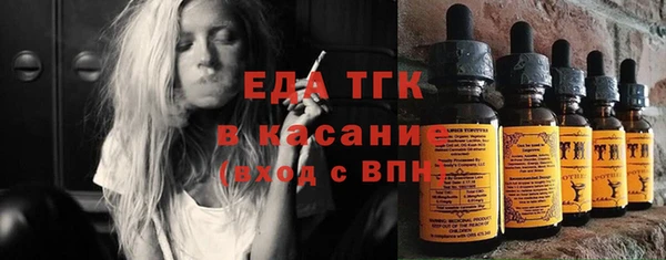 прущие грибы Арсеньев