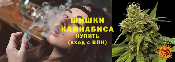 альфа пвп VHQ Армянск
