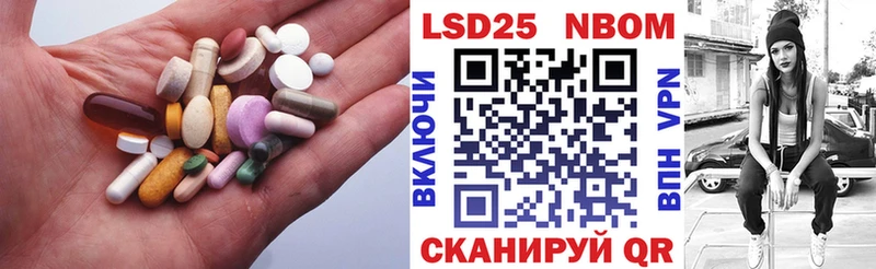 Лсд 25 экстази кислота  как найти   кракен рабочий сайт  Лысково 