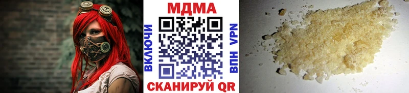 купить  цена  Лысково  МДМА кристаллы 
