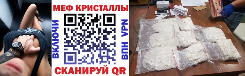 Меф mephedrone  Лысково 