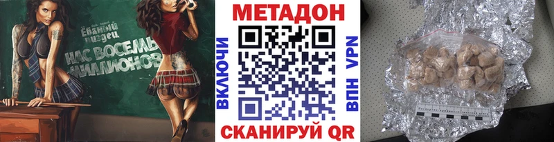 blacksprut рабочий сайт  Лысково  Метадон мёд 