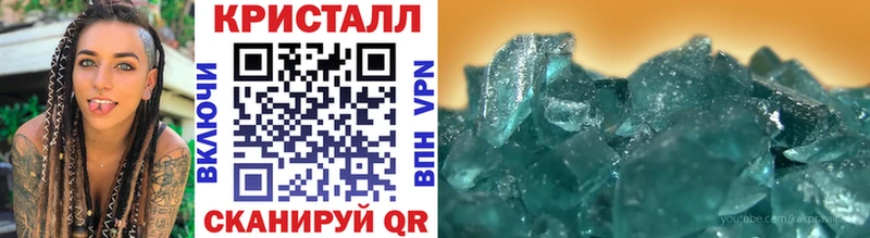 купить наркотики цена  Лысково  МЕТАМФЕТАМИН Methamphetamine 
