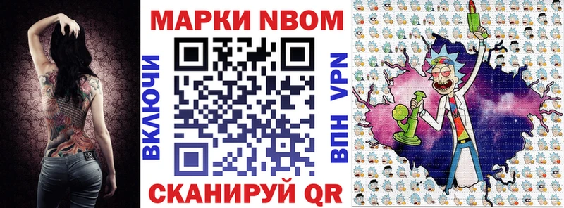 Марки N-bome 1,5мг KRAKEN сайт это телеграм Лысково
