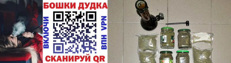 Конопля план кракен как зайти Лысково